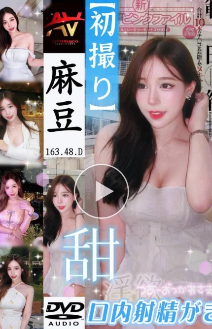 新北定點茶-麻豆/163/48/?/D