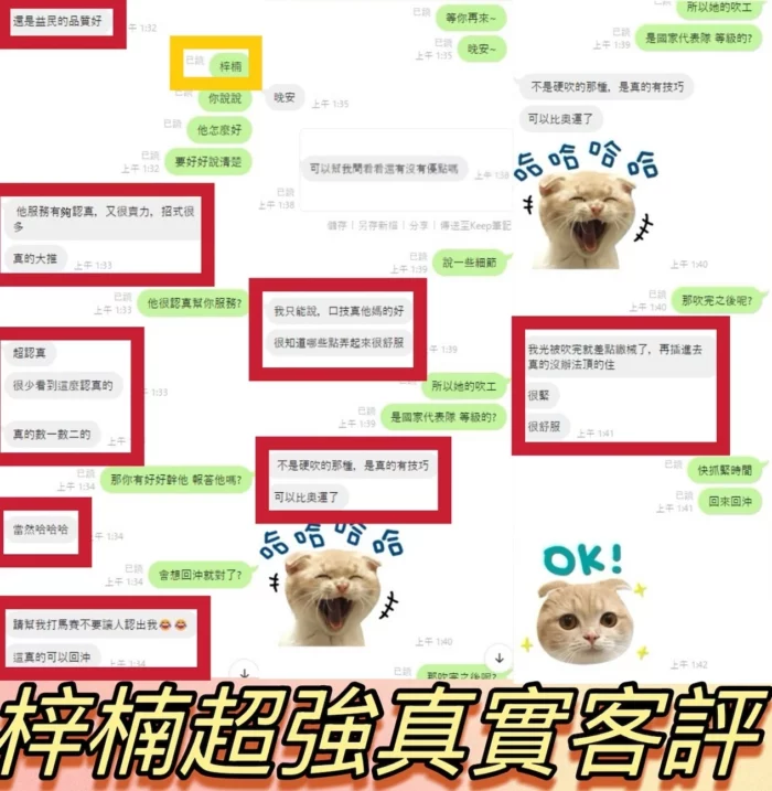 彰化定點茶-梓楠/158/44/19/E