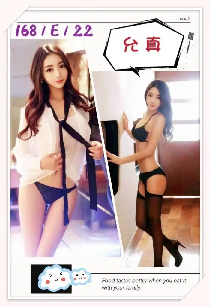 台中定點茶-允真/168/?/22/E