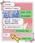 台中定點茶-苡嫣/155/40/19/C