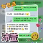 台中定點茶-沛萱/165/46/?/D