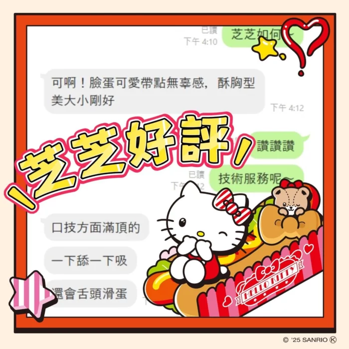 台中定點茶-芝芝/156/44/20/C