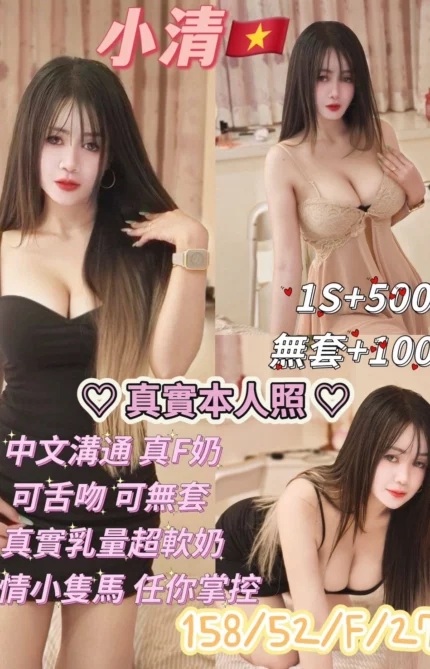 台北定點茶-小清/158/52/27/F