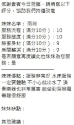 新竹定點茶-雨荷/160/46/?/D