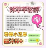 台南定點茶-沐芊芊/158/43/20/D