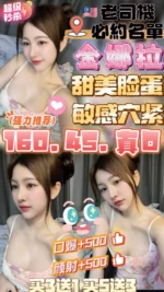 雲林定點茶-金娜拉/160/45/?/D