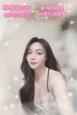 雲林定點茶-薇薇安/157/48/25/C
