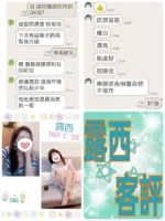 台北定點茶-露西/160/?/28/C