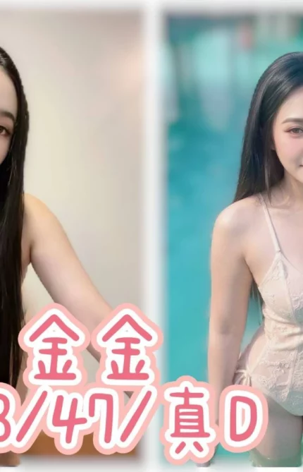 宜蘭定點茶-金金/158/47/?/D