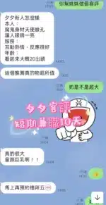 台北定點茶-夕夕/160/49/?/G