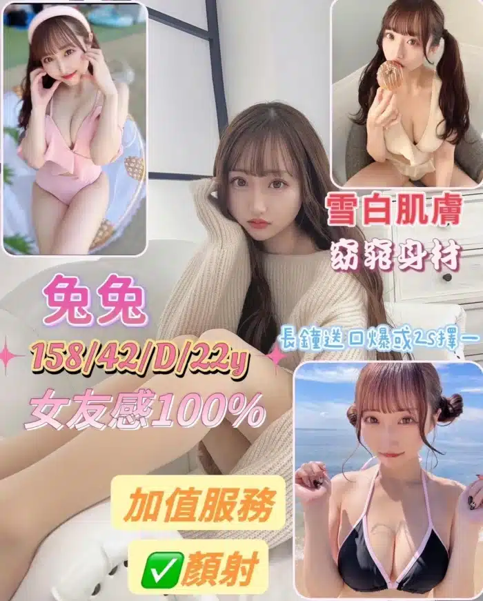 台南定點茶-兔兔/158/42/22/D