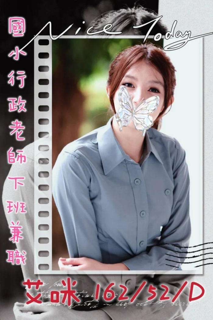 桃園外送茶-艾咪/162/52/25/D