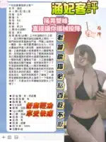 台北定點茶-涵妃/165/?/22/E