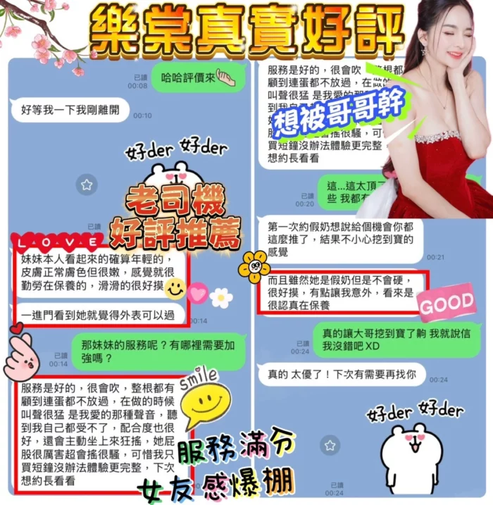 台東定點茶-樂棠/160/42/19/D