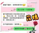 台中定點茶-苡嫣/155/40/19/C