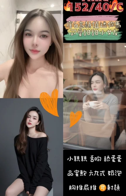 桃園定點茶-MIND/152/40/?/C