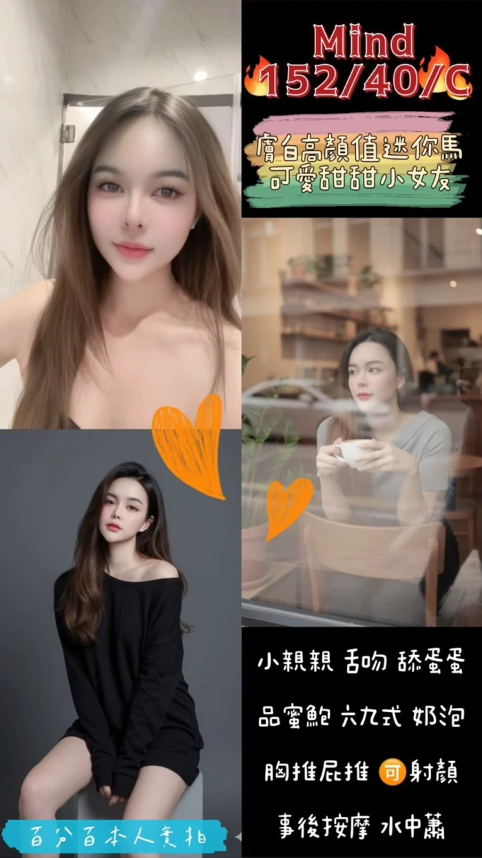 桃園定點茶-MIND/152/40/?/C