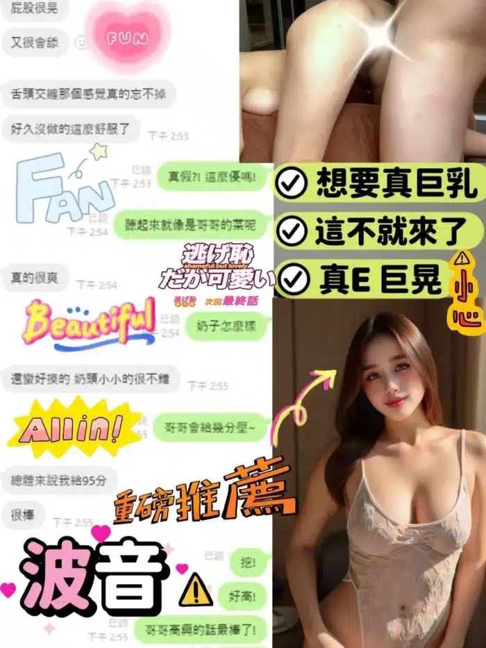 嘉義定點茶-波音/162/50/?/E