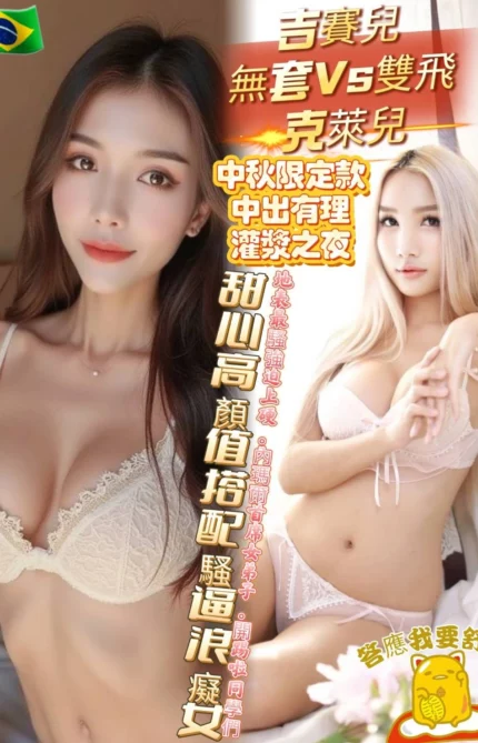 高雄定點茶-克萊兒/161/43/?/F