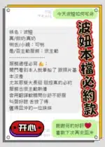 台中定點茶-波妞/168/46/20/C