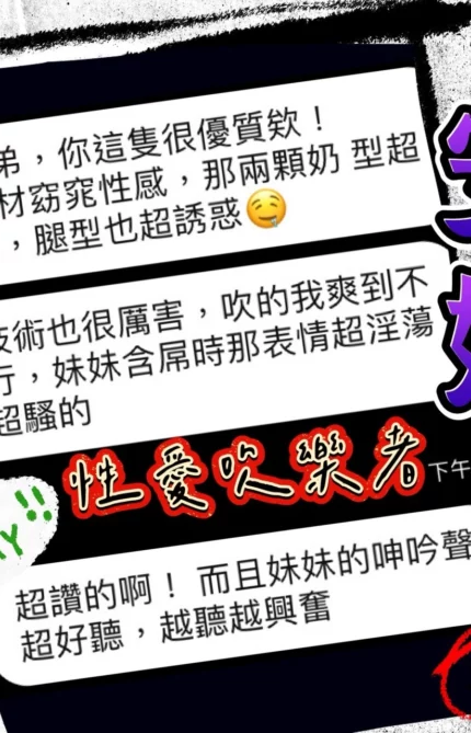 台中定點茶-安妞/165/46/20/C