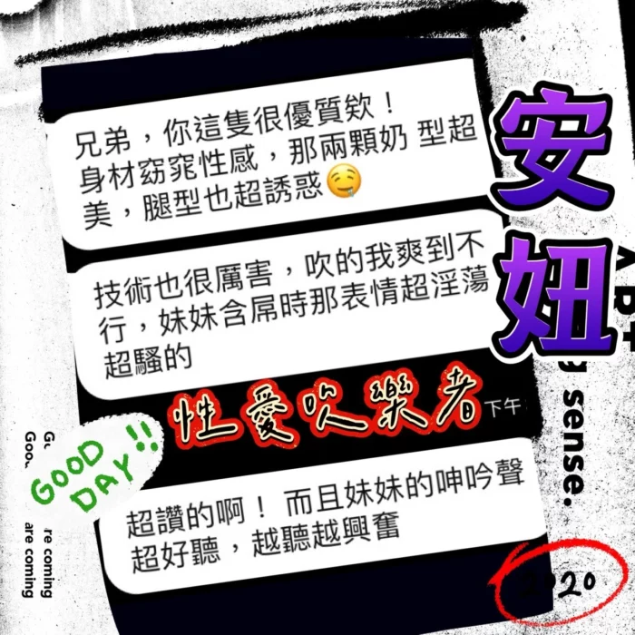 台中定點茶-安妞/165/46/20/C