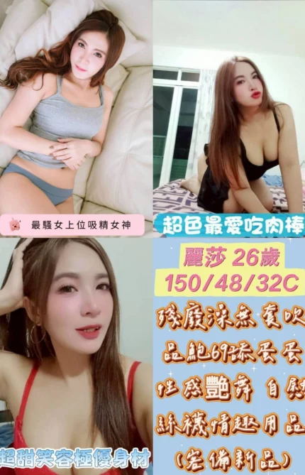 雲林定點茶-麗莎/150/48/26/C