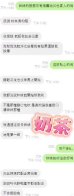 彰化定點茶-奶茶/157/46/?/C