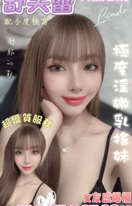 台南定點茶-舒芙蕾/160/45/23/E