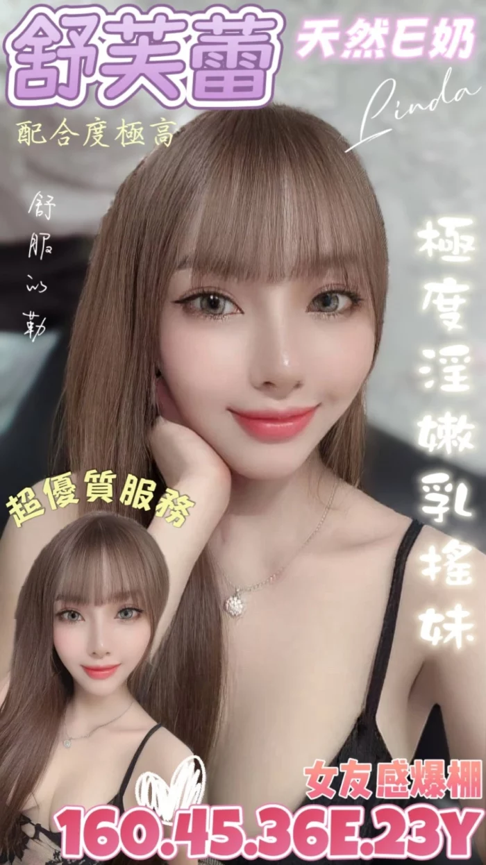 台南定點茶-舒芙蕾/160/45/23/E
