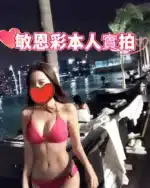 台中外送茶-敏恩彩　/165/45/24/D