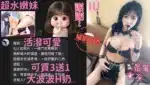 台中定點茶-IU/158/45/20/H