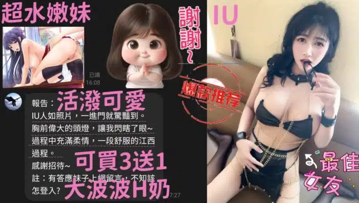 台中定點茶-IU/158/45/20/H