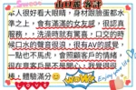 台北定點茶-山口麗/164/42/23/E