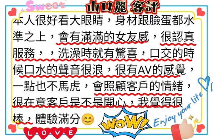 台北定點茶-山口麗/164/42/23/E