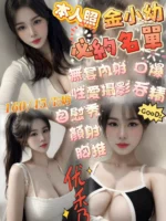 嘉義定點茶-金小幼/160/45/?/E