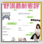 台南定點茶-舒淇/160/45/19/F