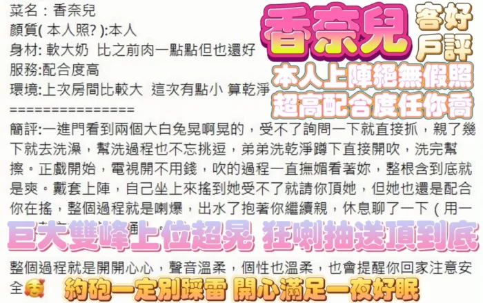 高雄定點茶-香奈兒/165/50/?/F