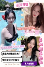 高雄定點茶-天音薰/160/48/23/D