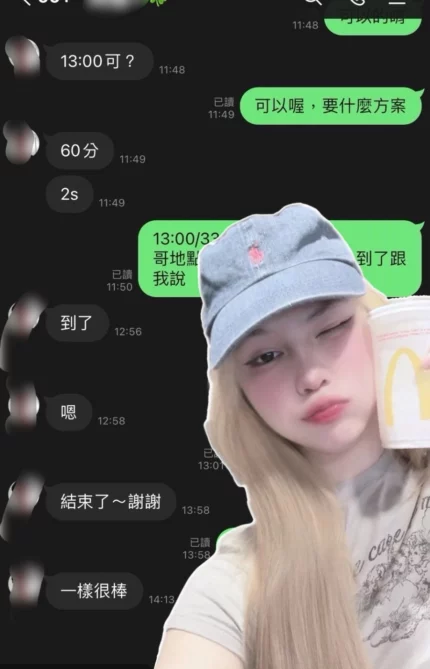 嘉義定點茶-潘金蓮/156/42/21/C