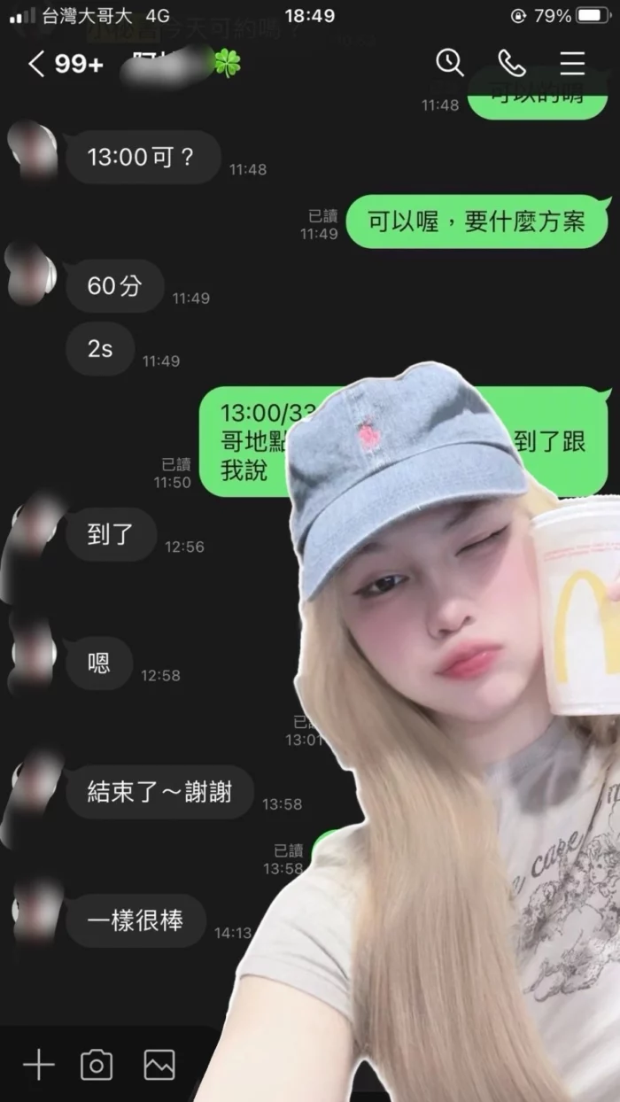 嘉義定點茶-潘金蓮/156/42/21/C