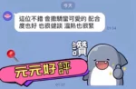 高雄定點茶,外送茶-元元/155/45/19/C