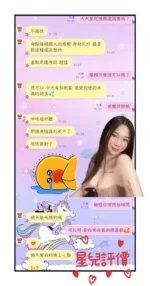 屏東外送茶-星兒/164/52/19/D