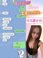 嘉義定點茶-瑤瑤/160/48/?/C