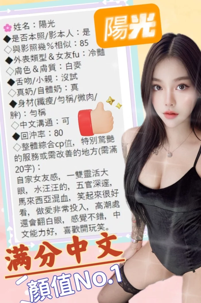 南投定點茶-陽光/162/46/?/C