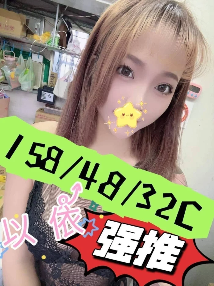嘉義定點茶,外送茶-以依/158/48/22/C