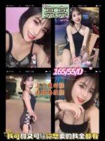 屏東外送茶-亮亮/165/55/?/D