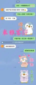 雲林定點茶-米雅/160/47/?/D