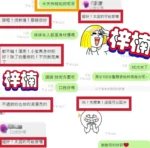 彰化定點茶-梓楠/158/44/19/E