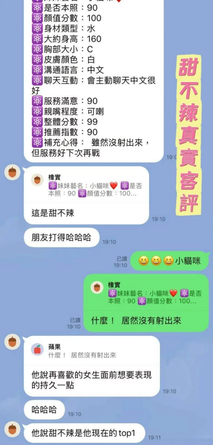 台南定點茶-甜不辣/160/46/20/C